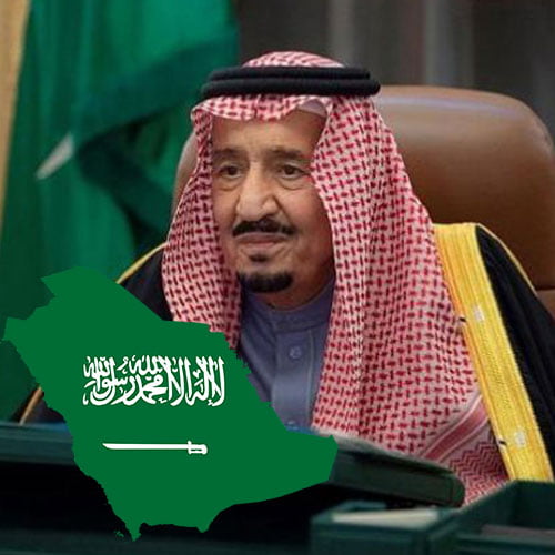 تأسيس المملكة العربية السعودية 1966